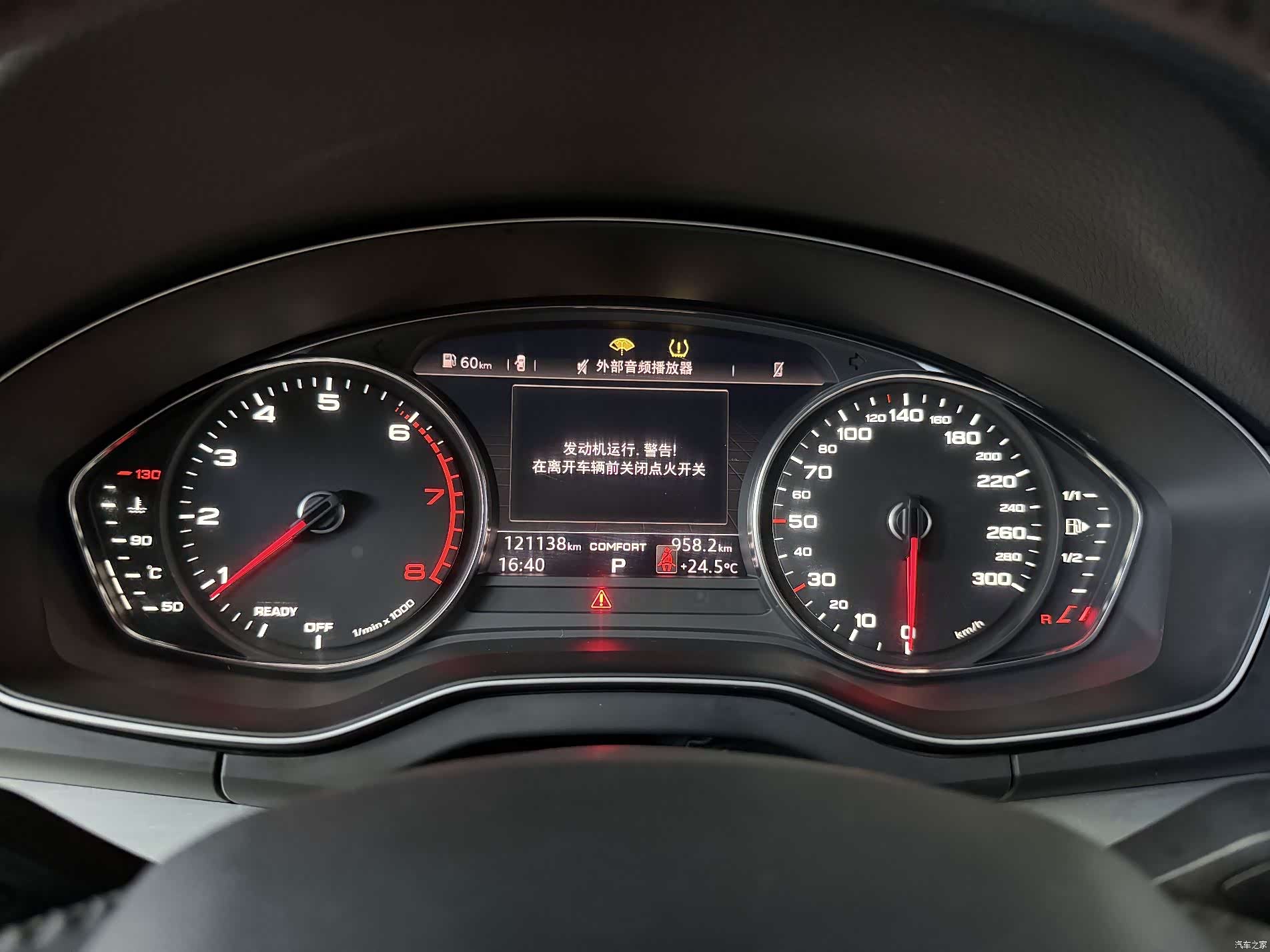 Audi Q5L, 2020 11