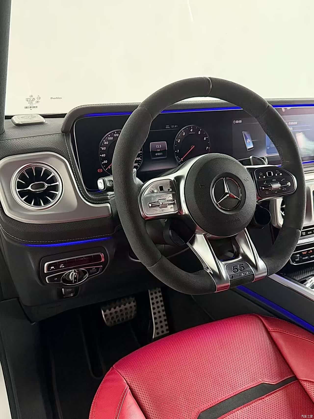 Mercedes-Benz G-Class, 2023 4