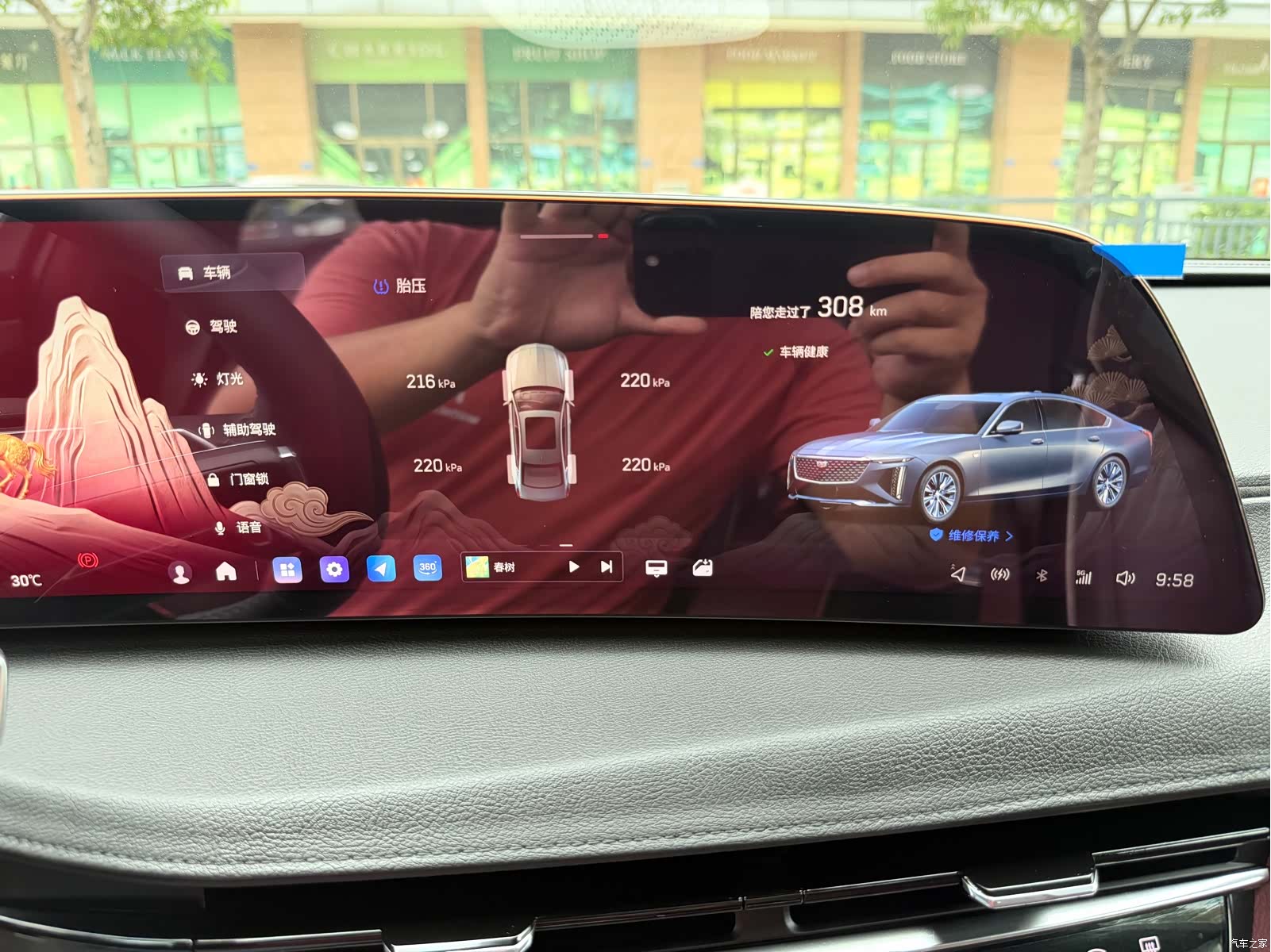 Cadillac CT6, 2026 28