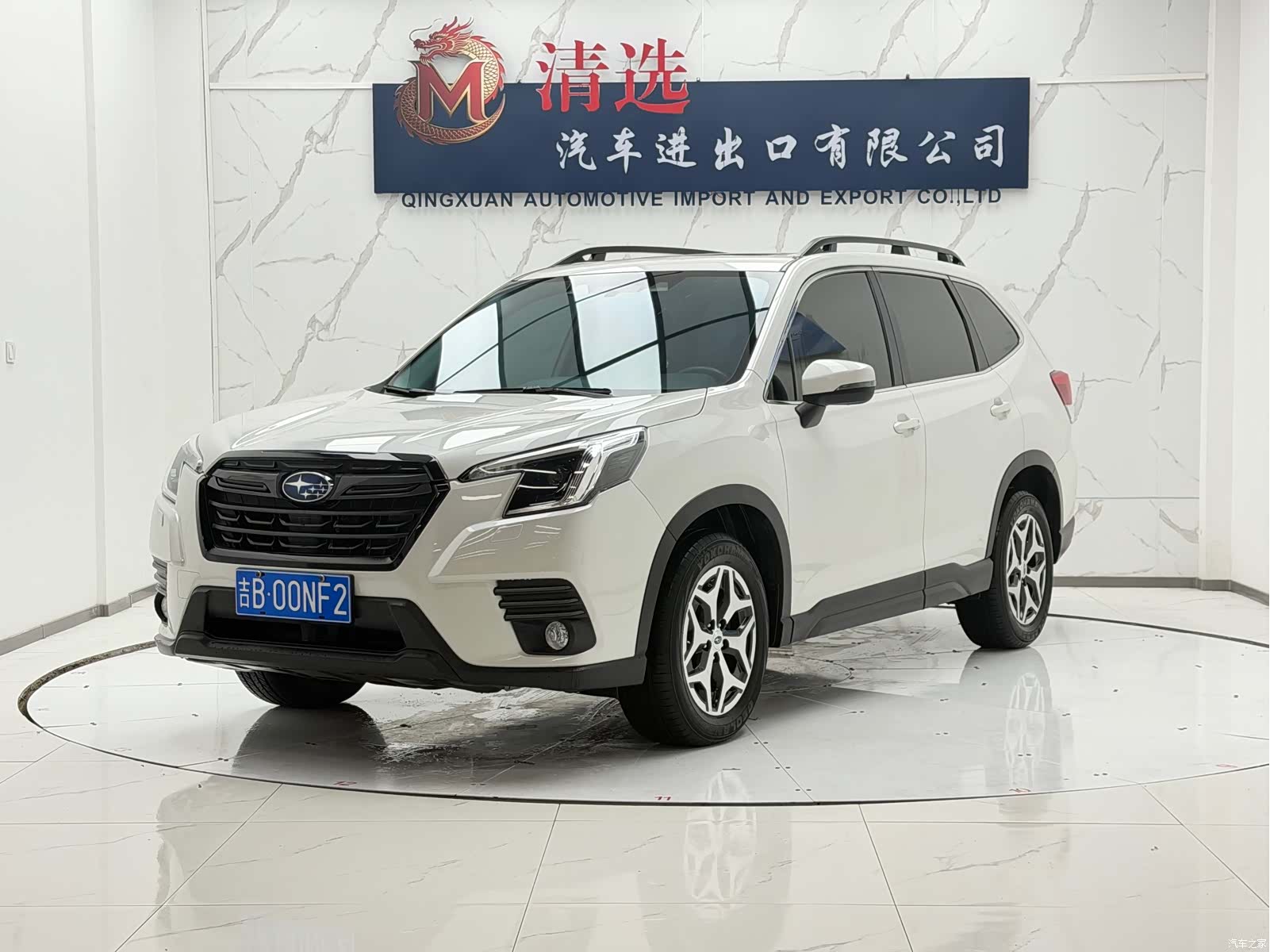 Subaru Forester, 2022 1