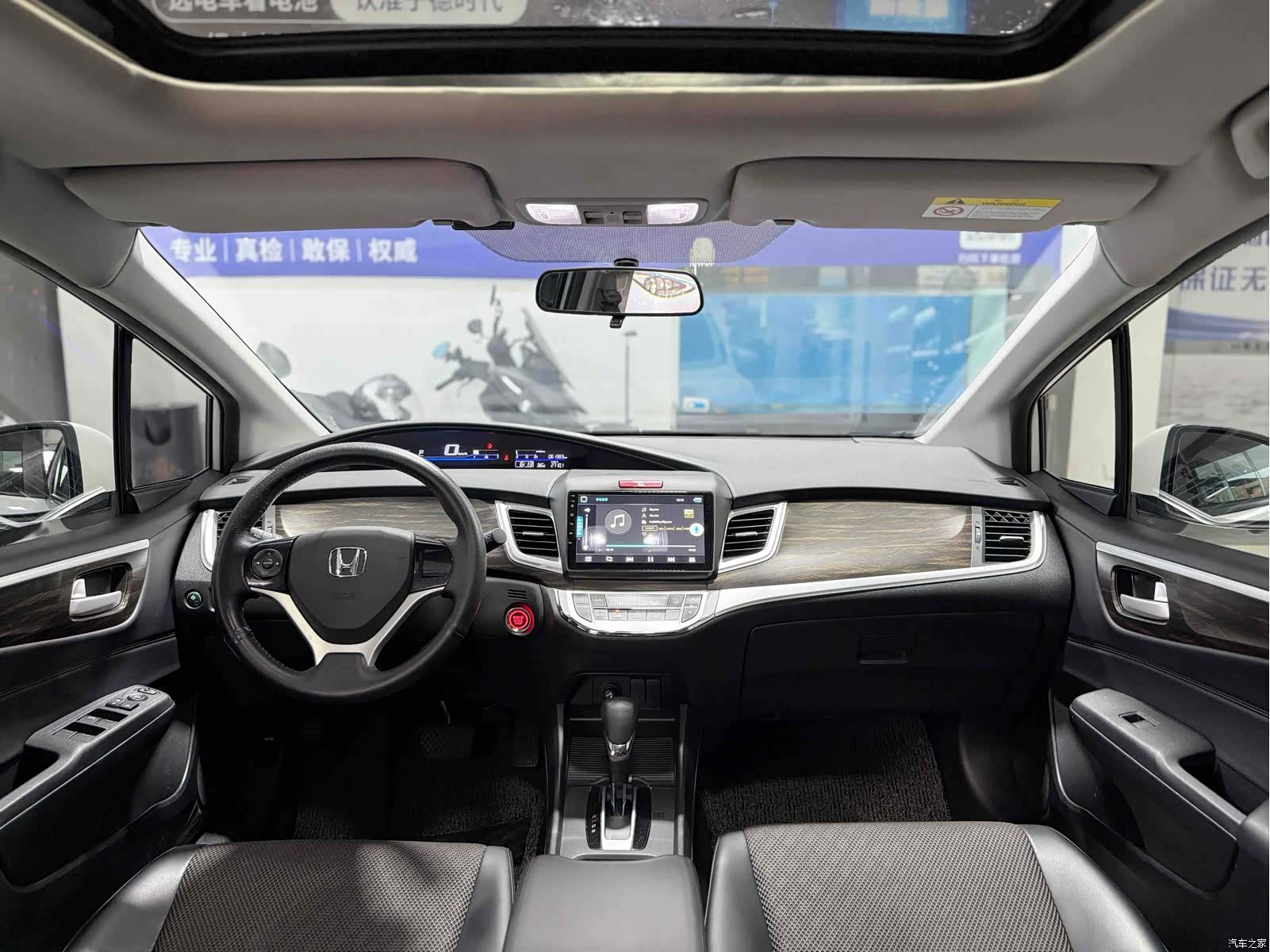 Honda Jade, 2018 все фото