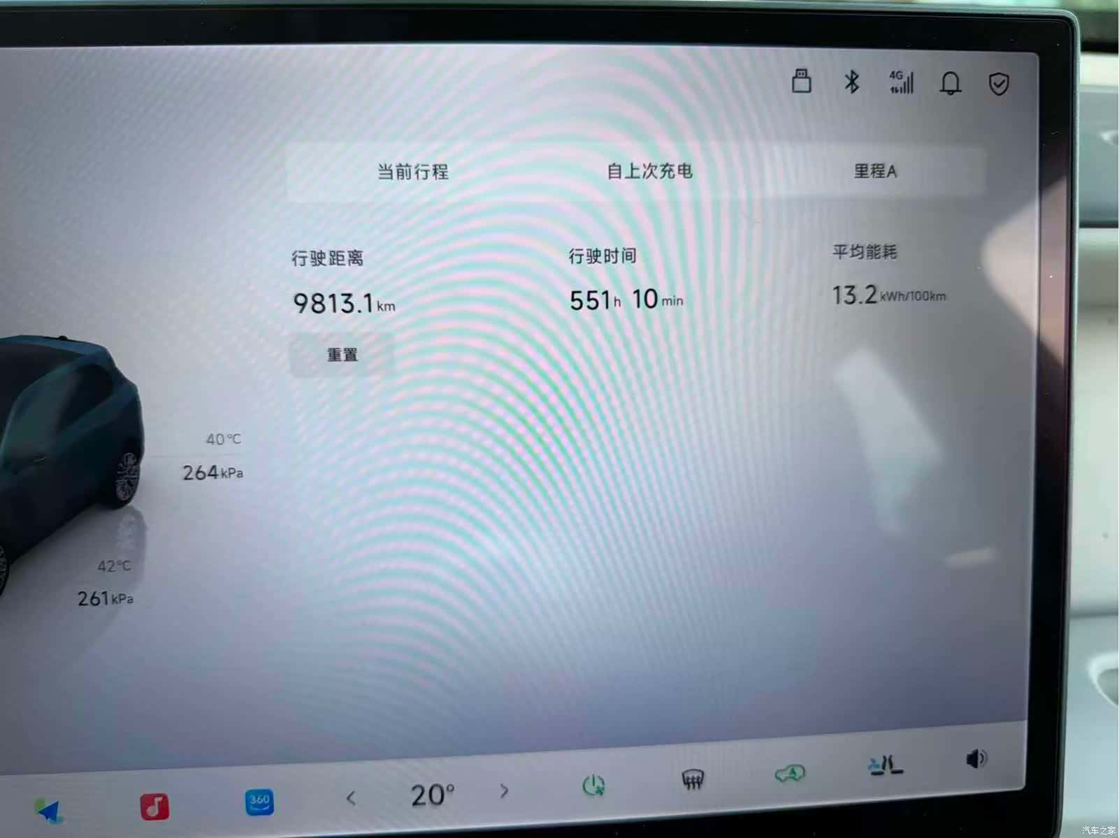 Leapmotor B10, 2025 7