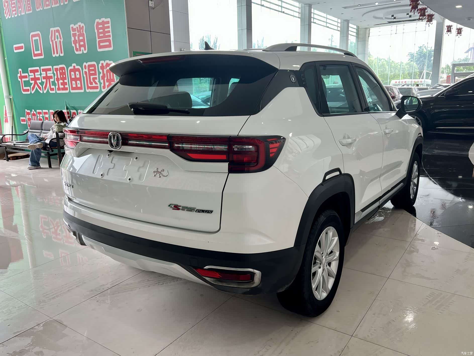 Changan CS35, 2020 9