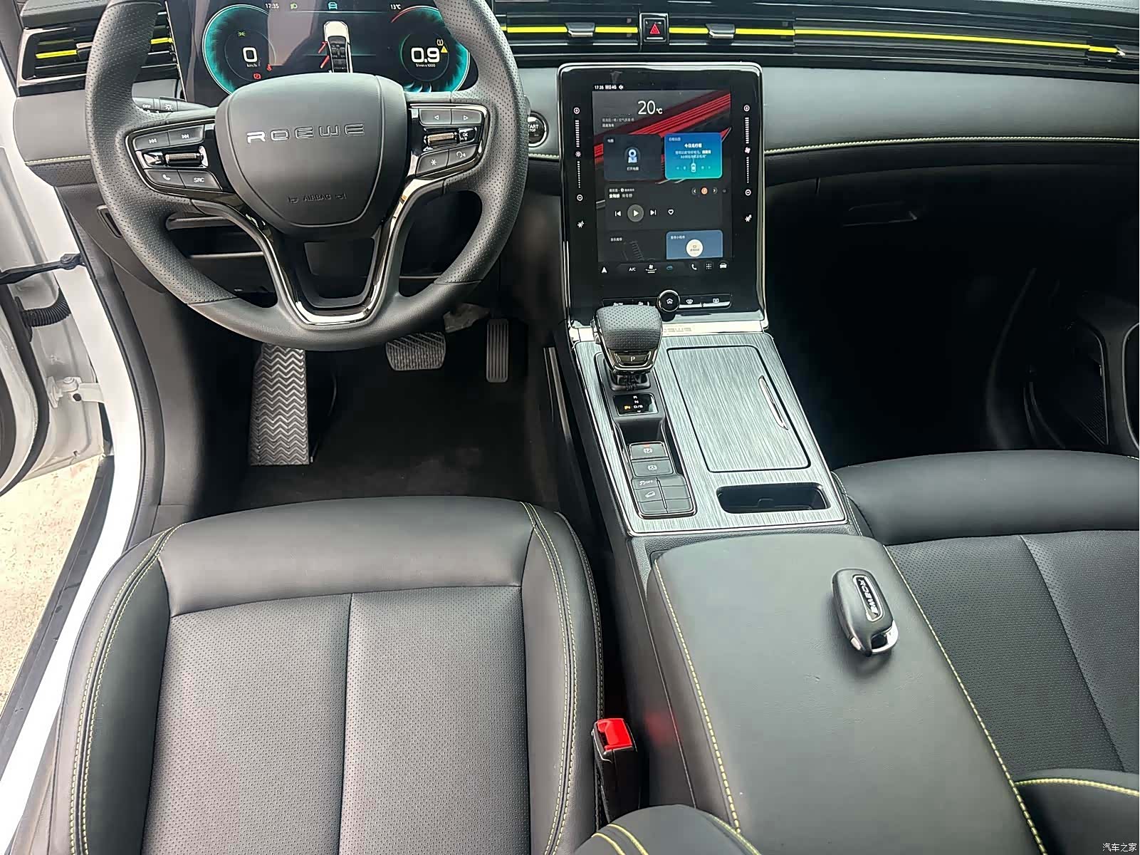 Roewe RX5, 2023 8