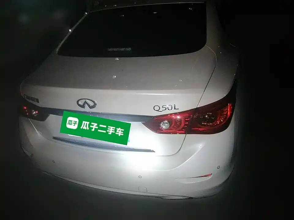 Infiniti Q50L