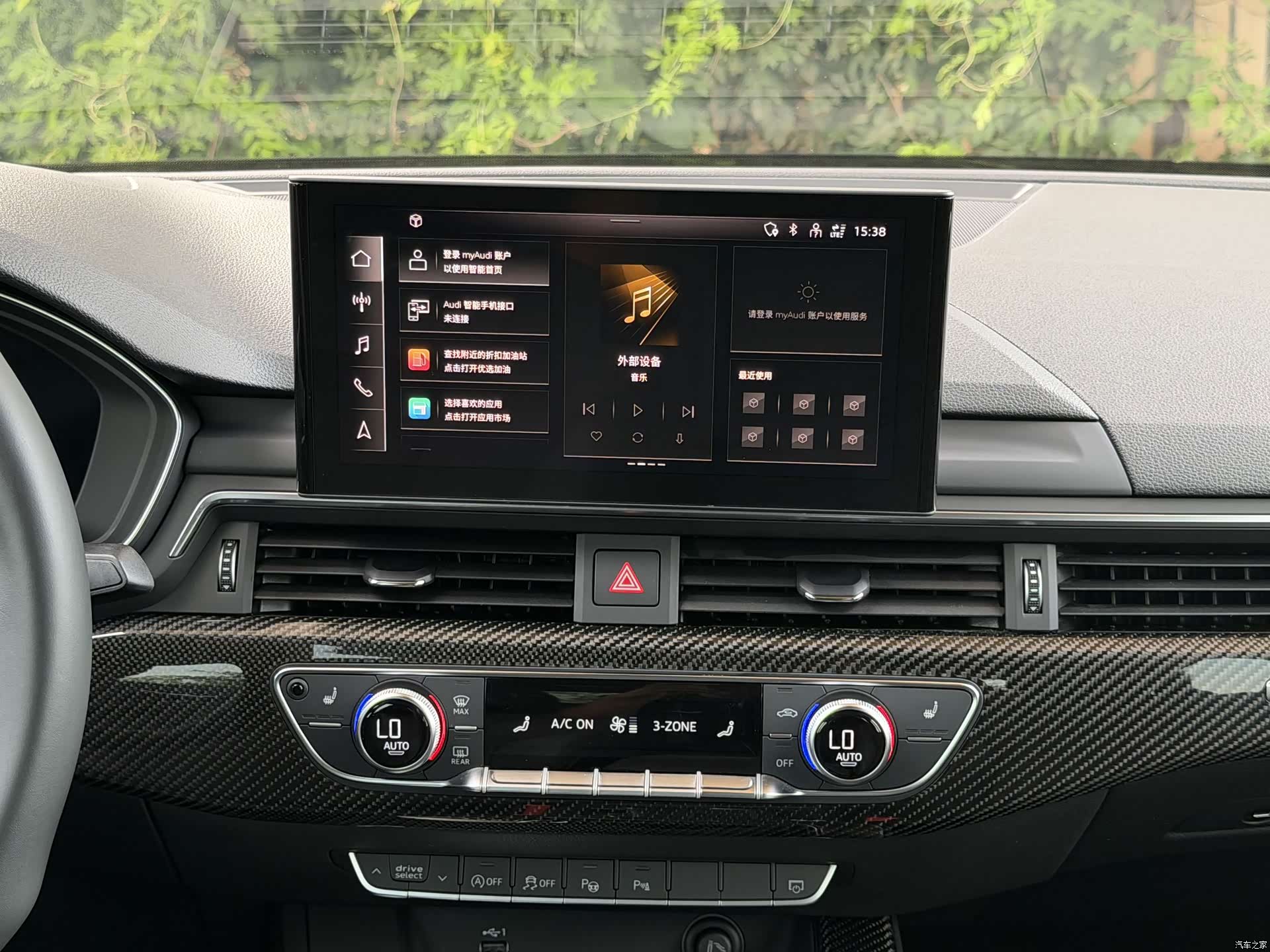 Audi A4L, 2022 7
