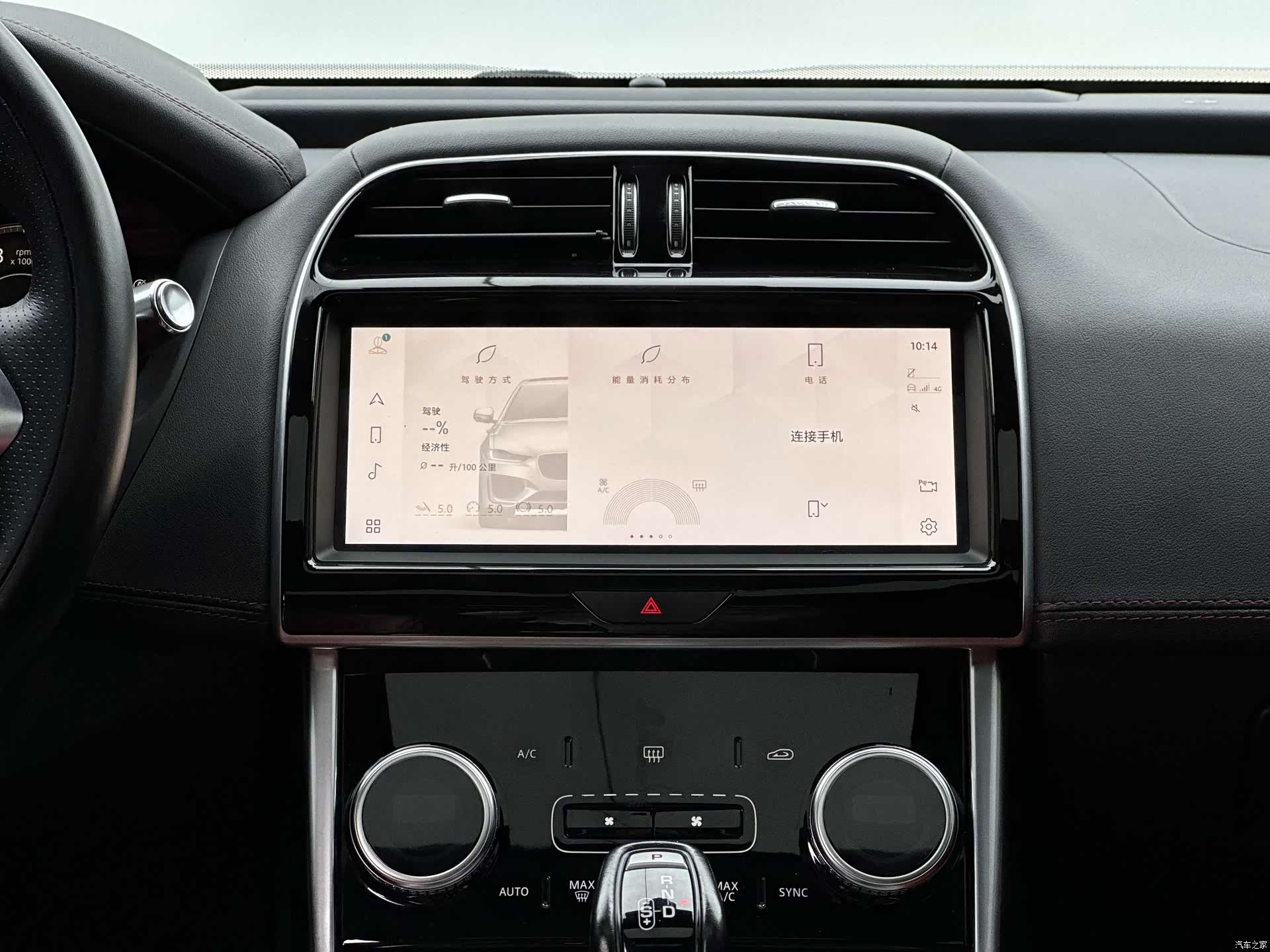 Land Rover XEL, 2021 8