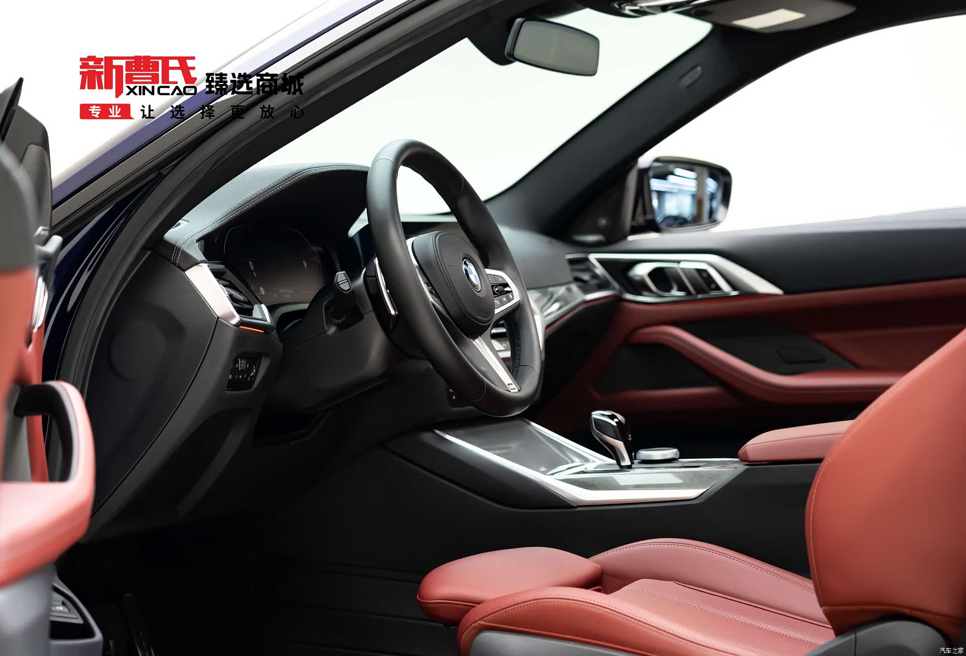 BMW 4 Series, 2023 6