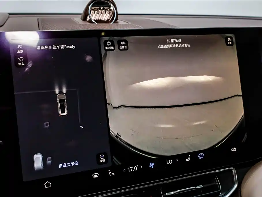 HarmonyOS Ask the world M9