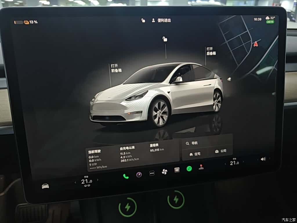 Tesla Model Y, 2022 8