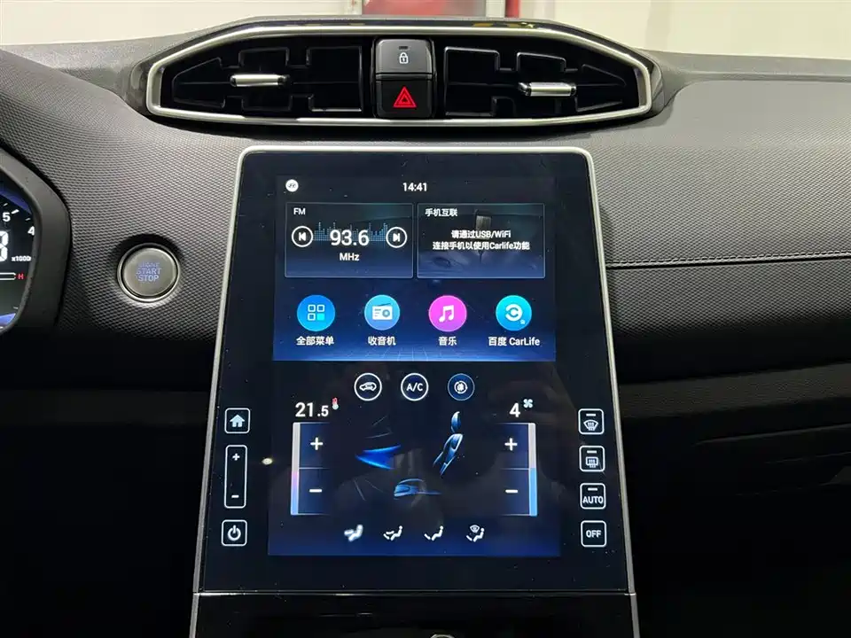 Hyundai Beijing ix25