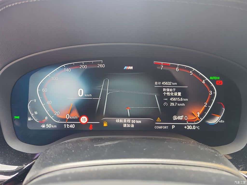 BMW 5 Series, 2023 4