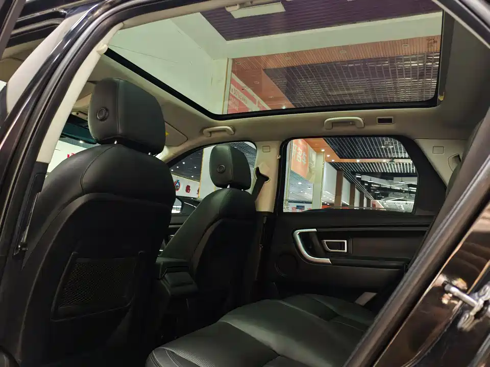 Land Rover Discover Shenxing