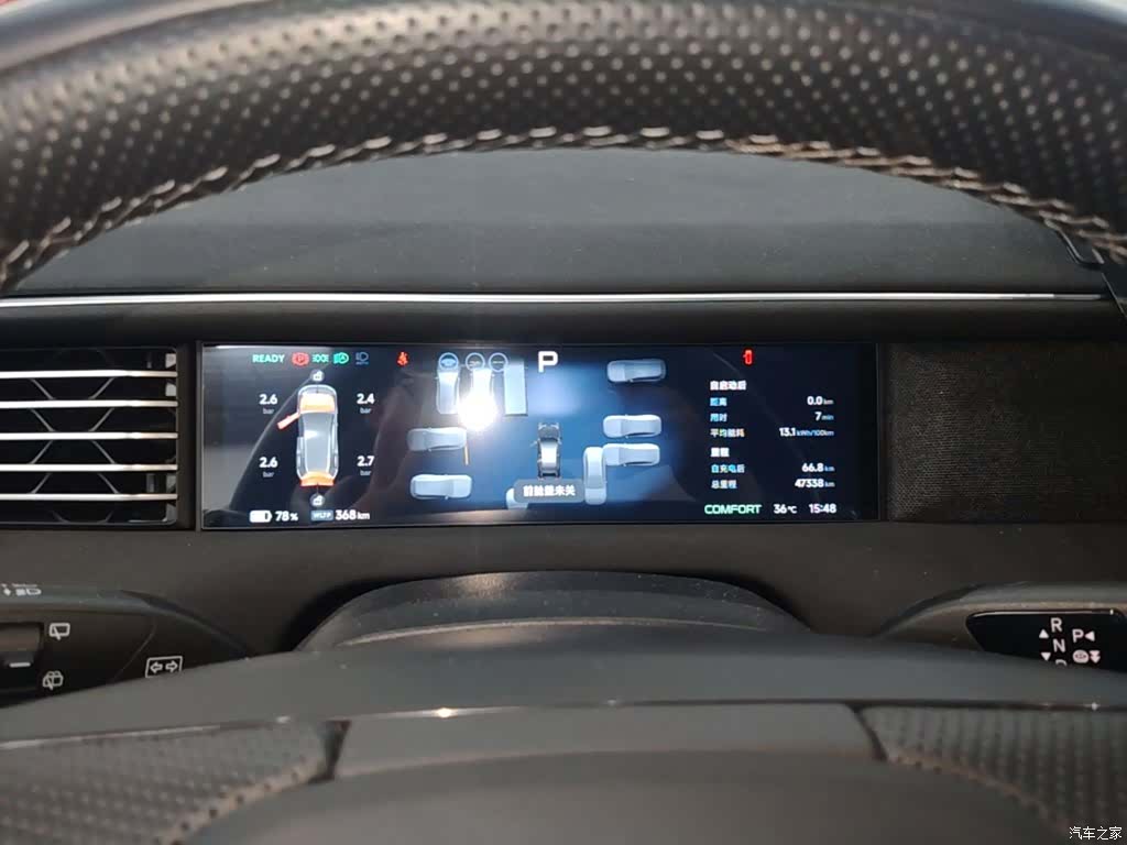 Xpeng G6, 2024 12