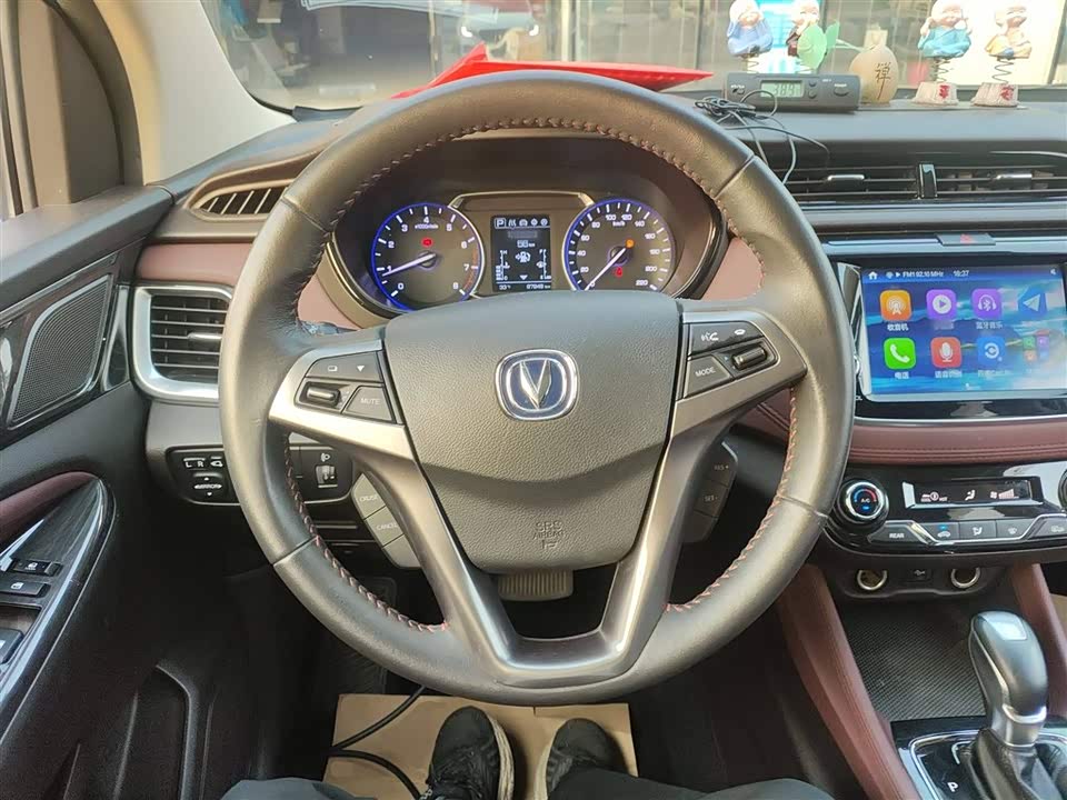 Changan Ling Xuan