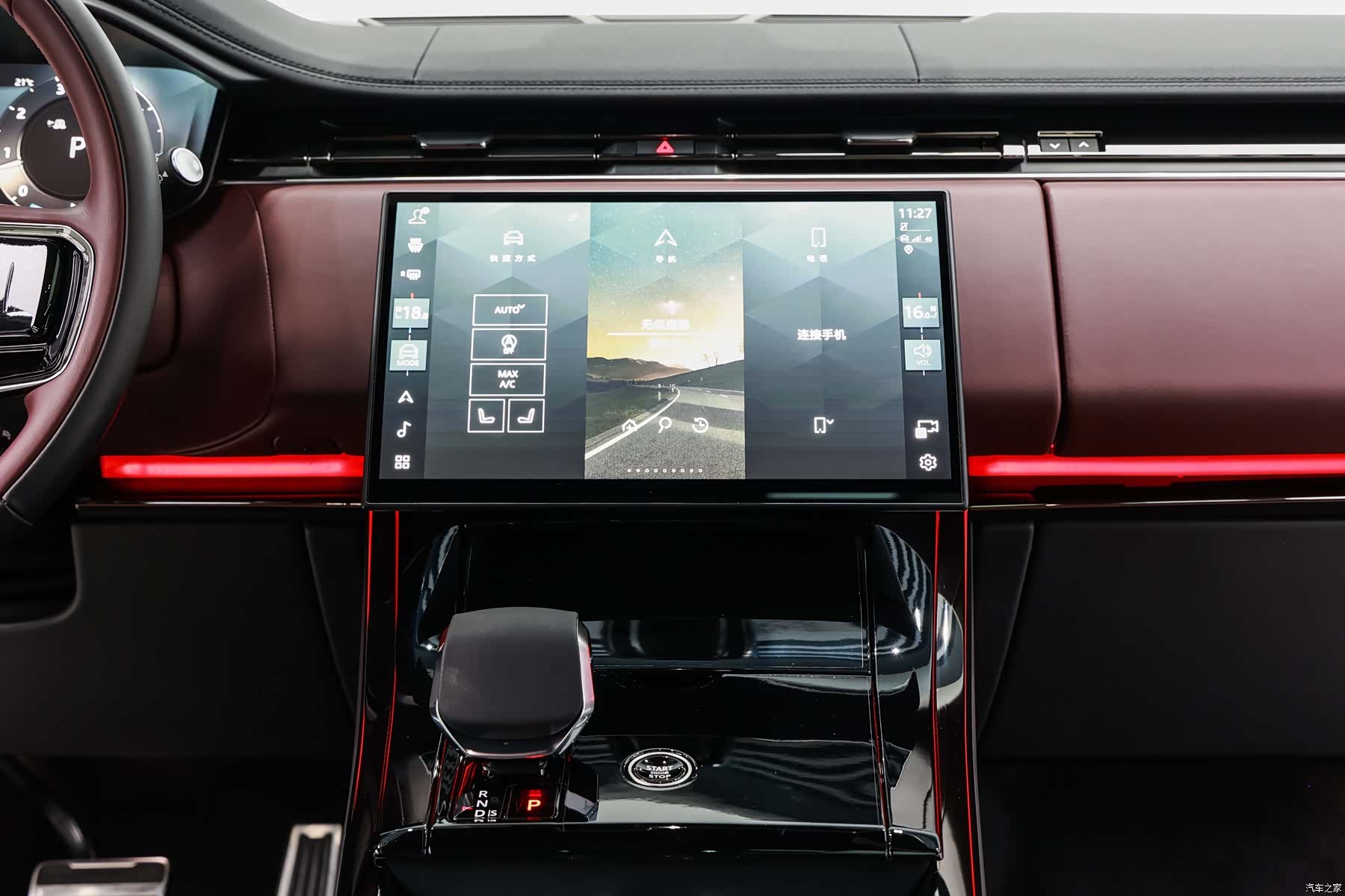 Land Rover Range Rover, 2025 16