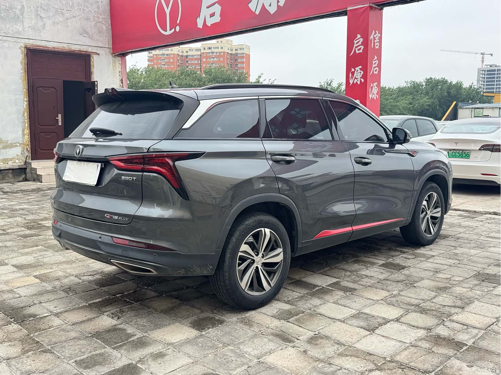 Changan CS75, 2020 8