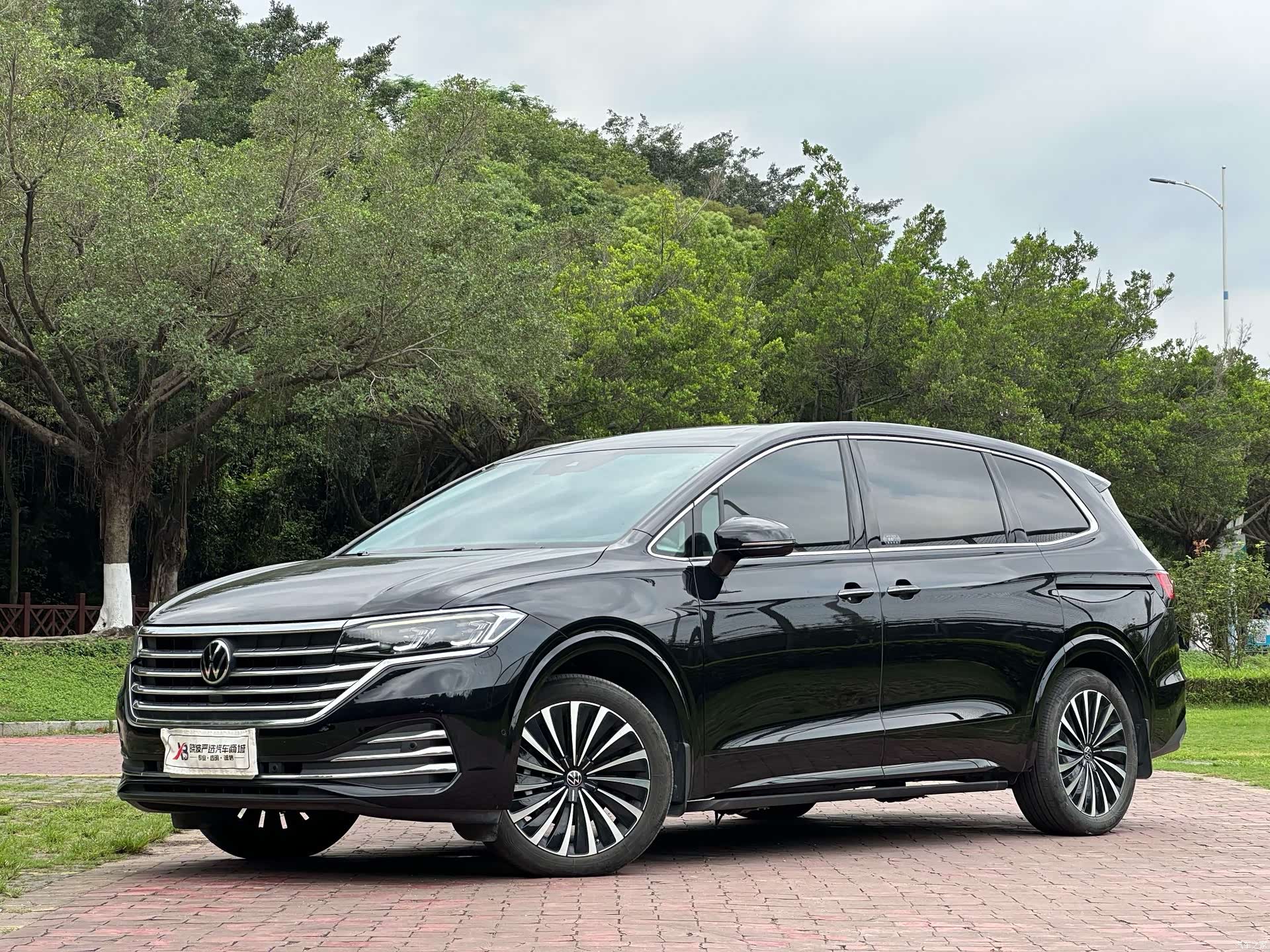 Volkswagen Viloran