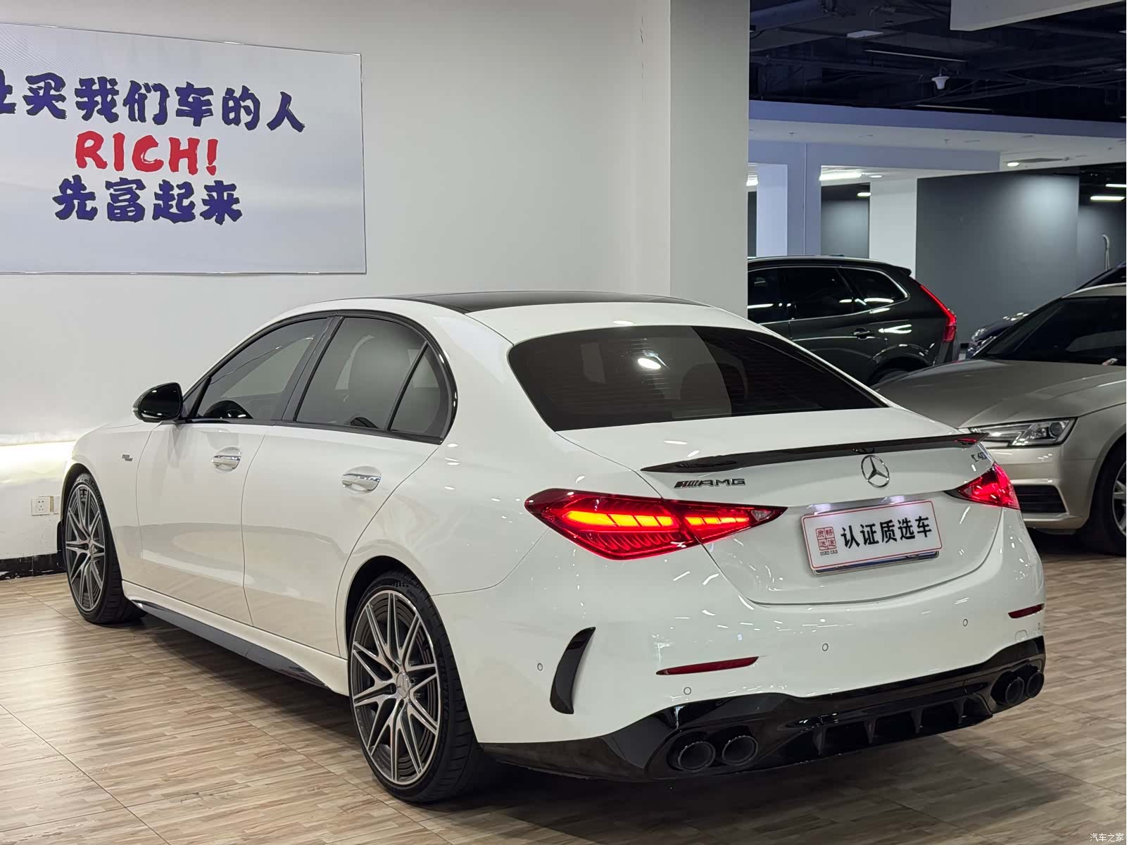 Mercedes-Benz C-Class, 2024 23