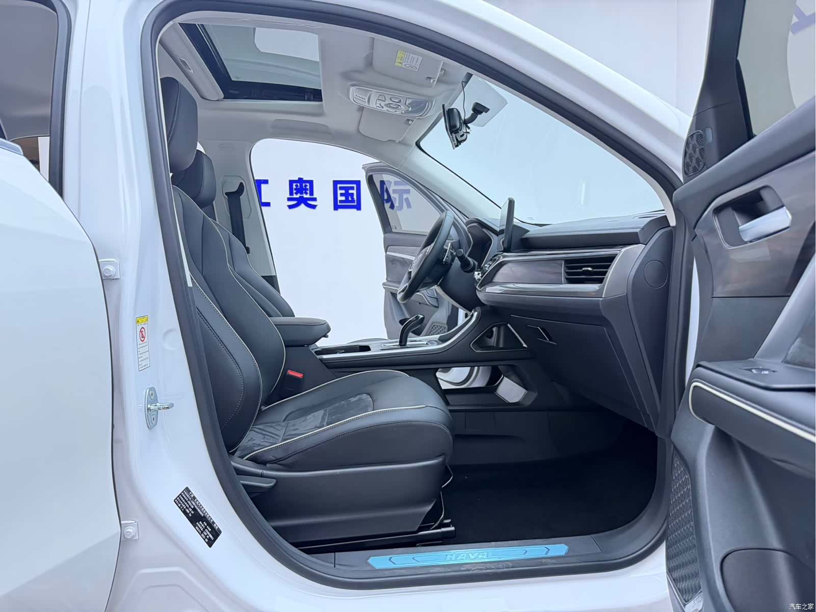 Haval H6, 2023 14