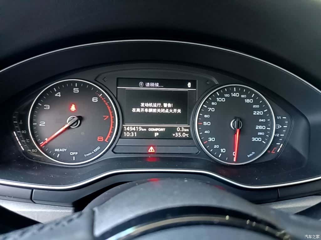 Audi A4L, 2017 12