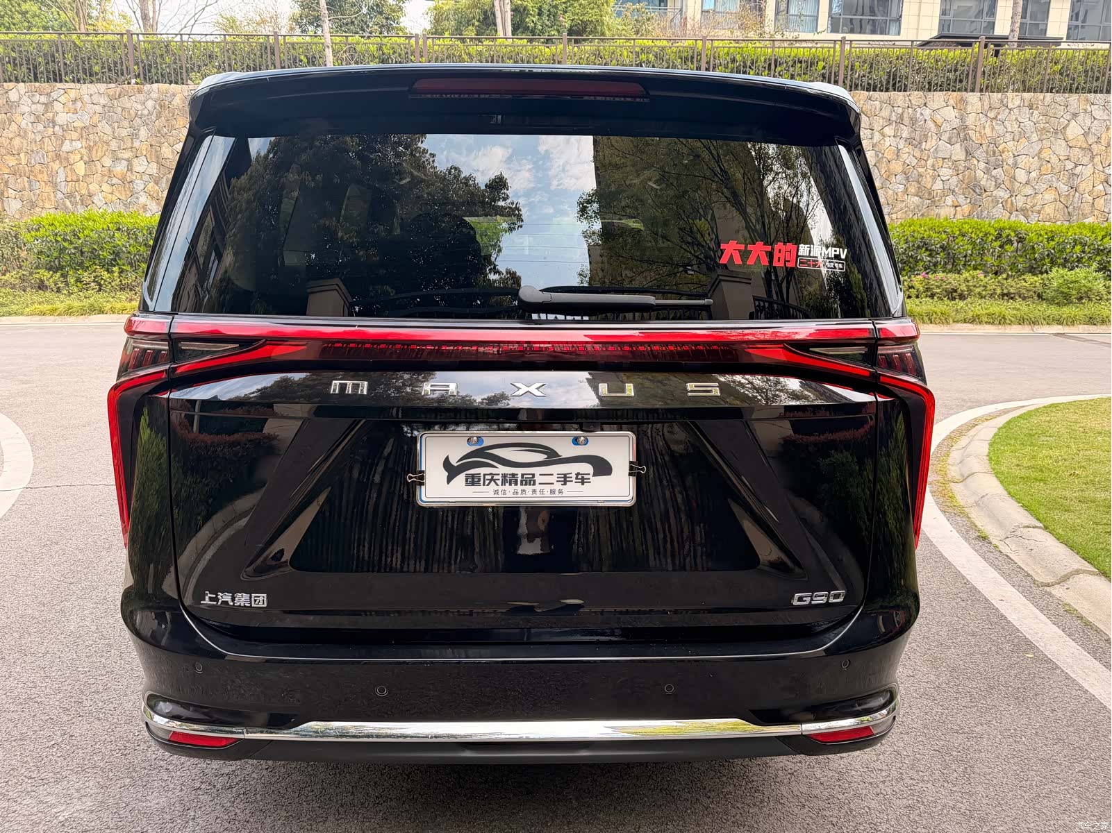 Maxus G90, 2023 6