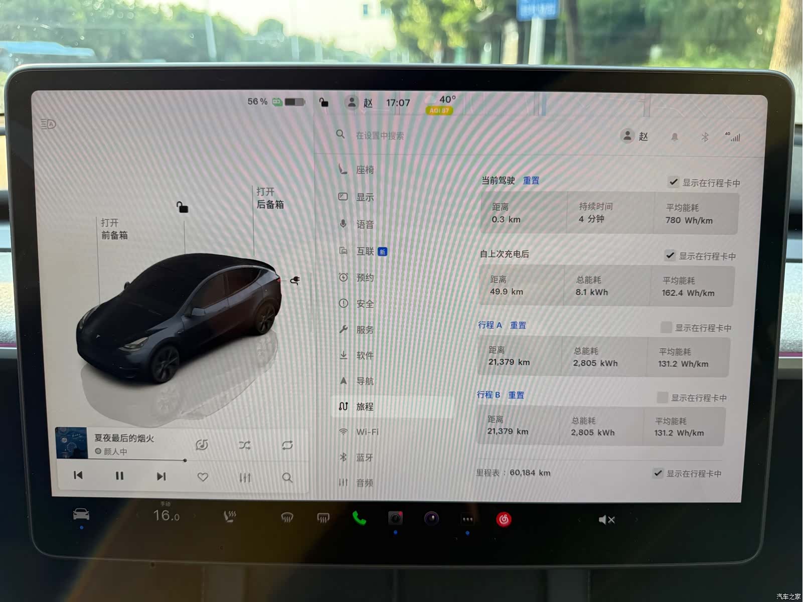 Tesla Model Y, 2024 13