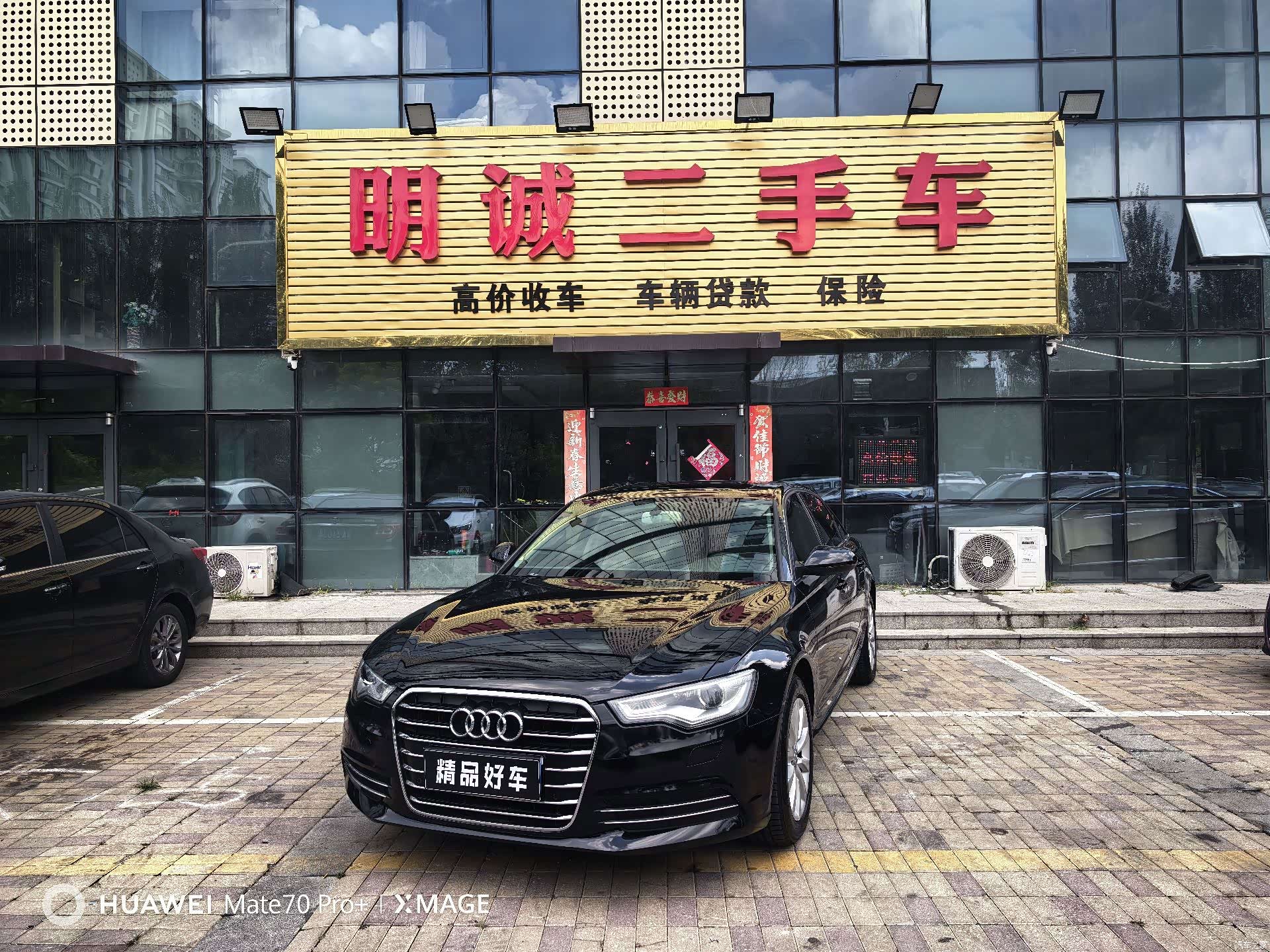 Audi A6L, 2012 1