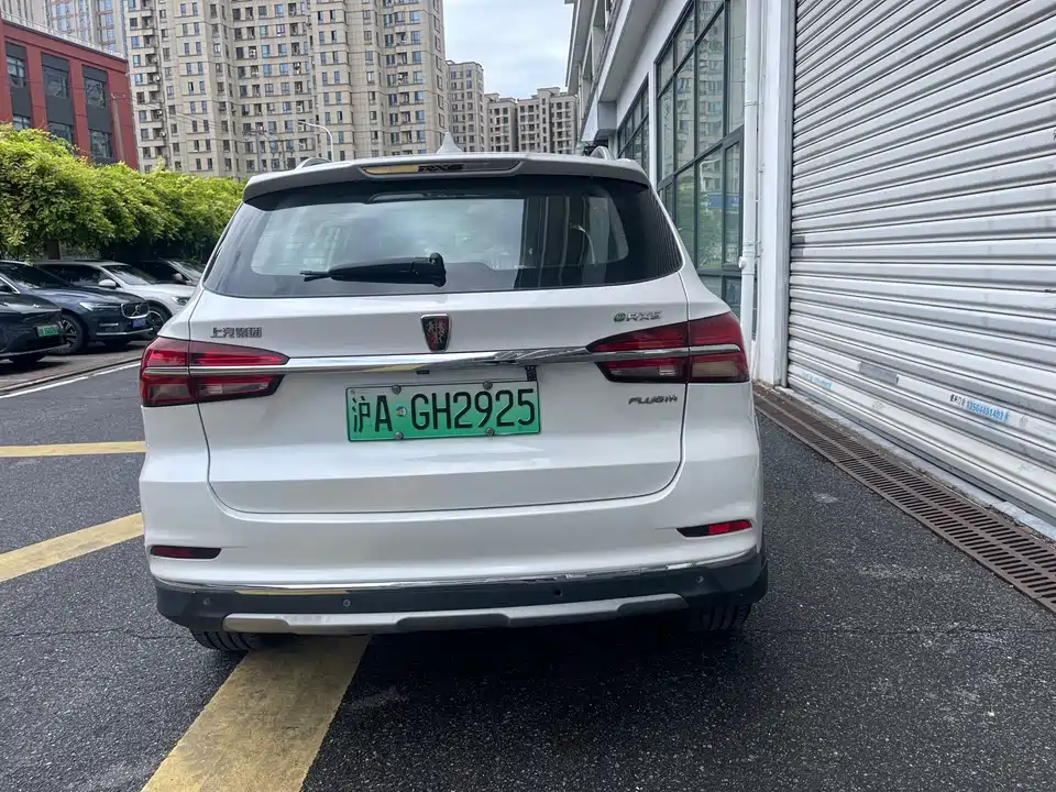 Roewe RX5 New energy