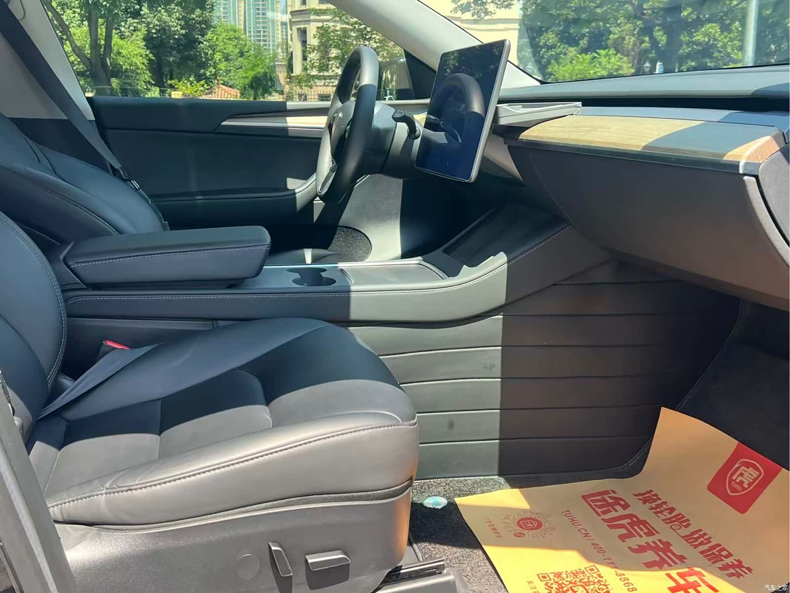 Tesla Model Y, 2023 13
