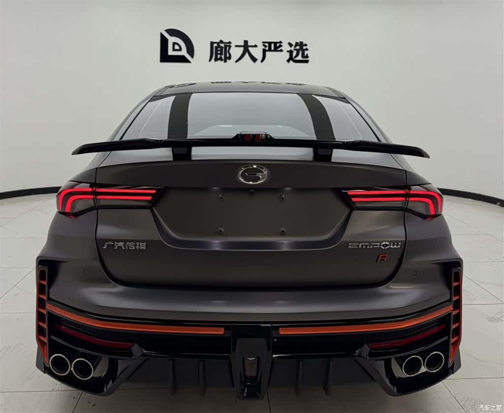 GAC Empow, 2022 4