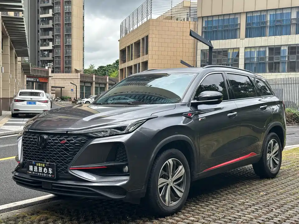 Changan CS75 PLUS