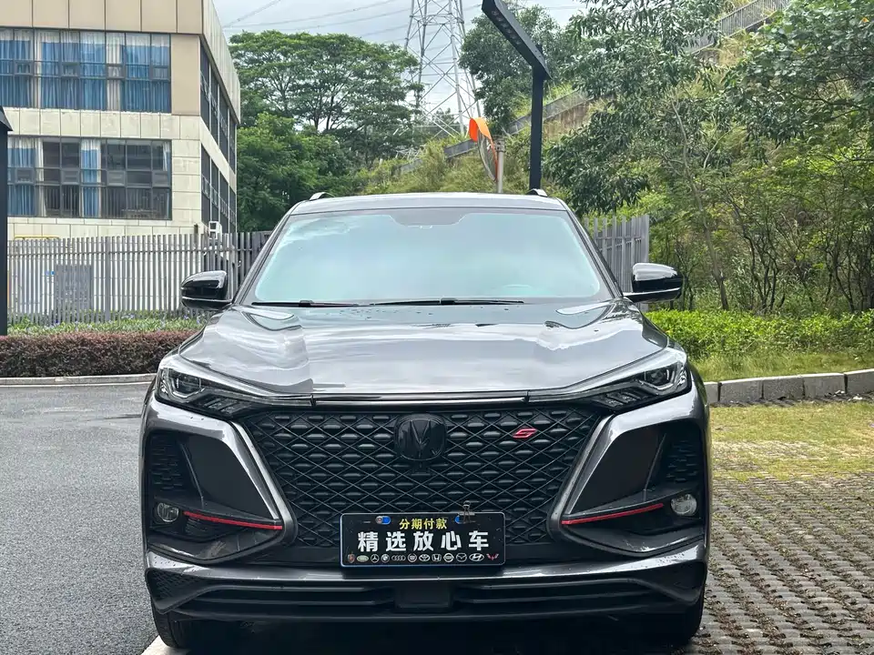 Changan CS75 PLUS