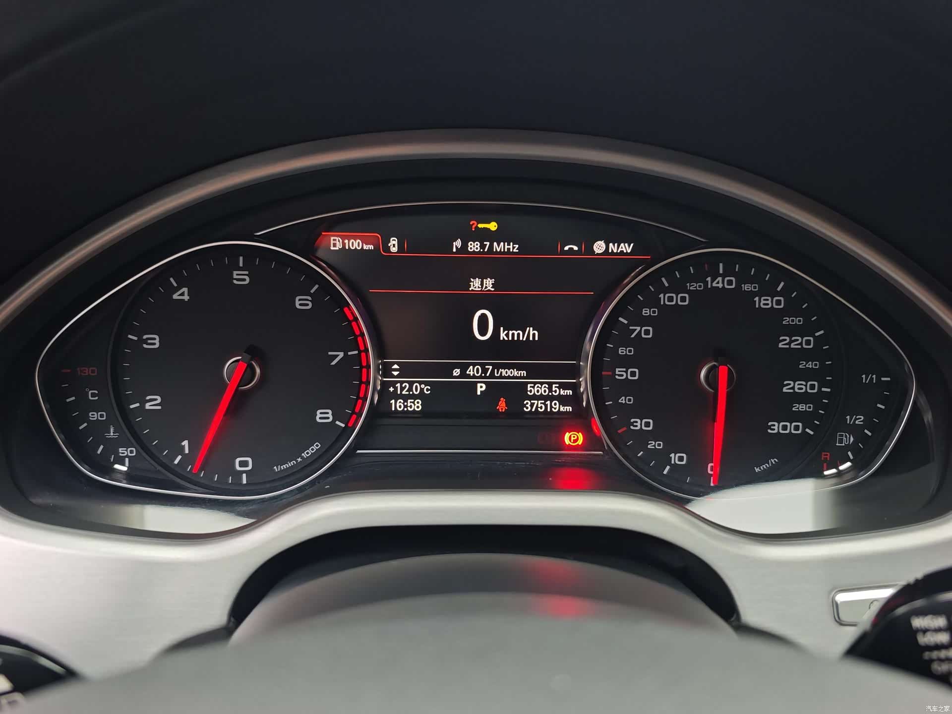 Audi A8L, 2018 8