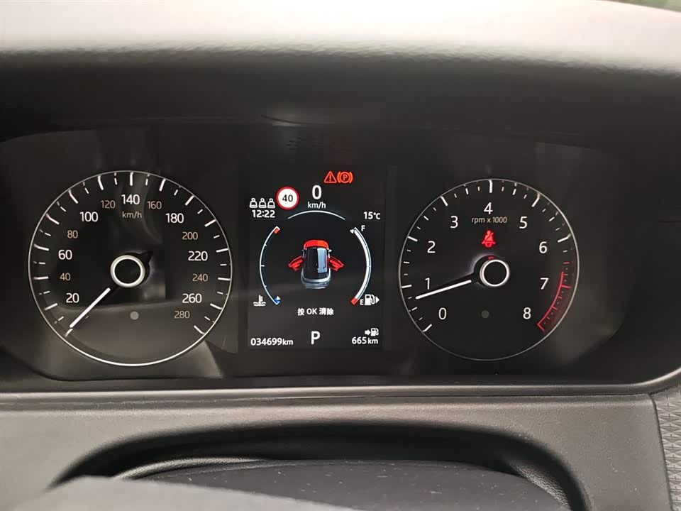 Land Rover Range Rover Star Pulse