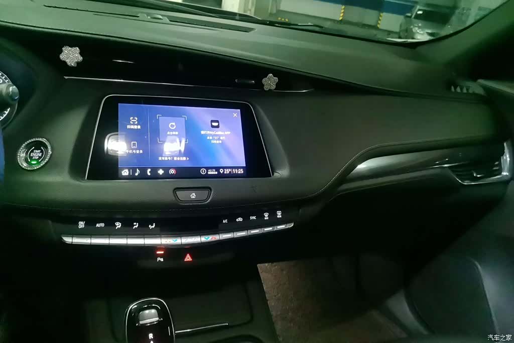 Cadillac XT4, 2020 13