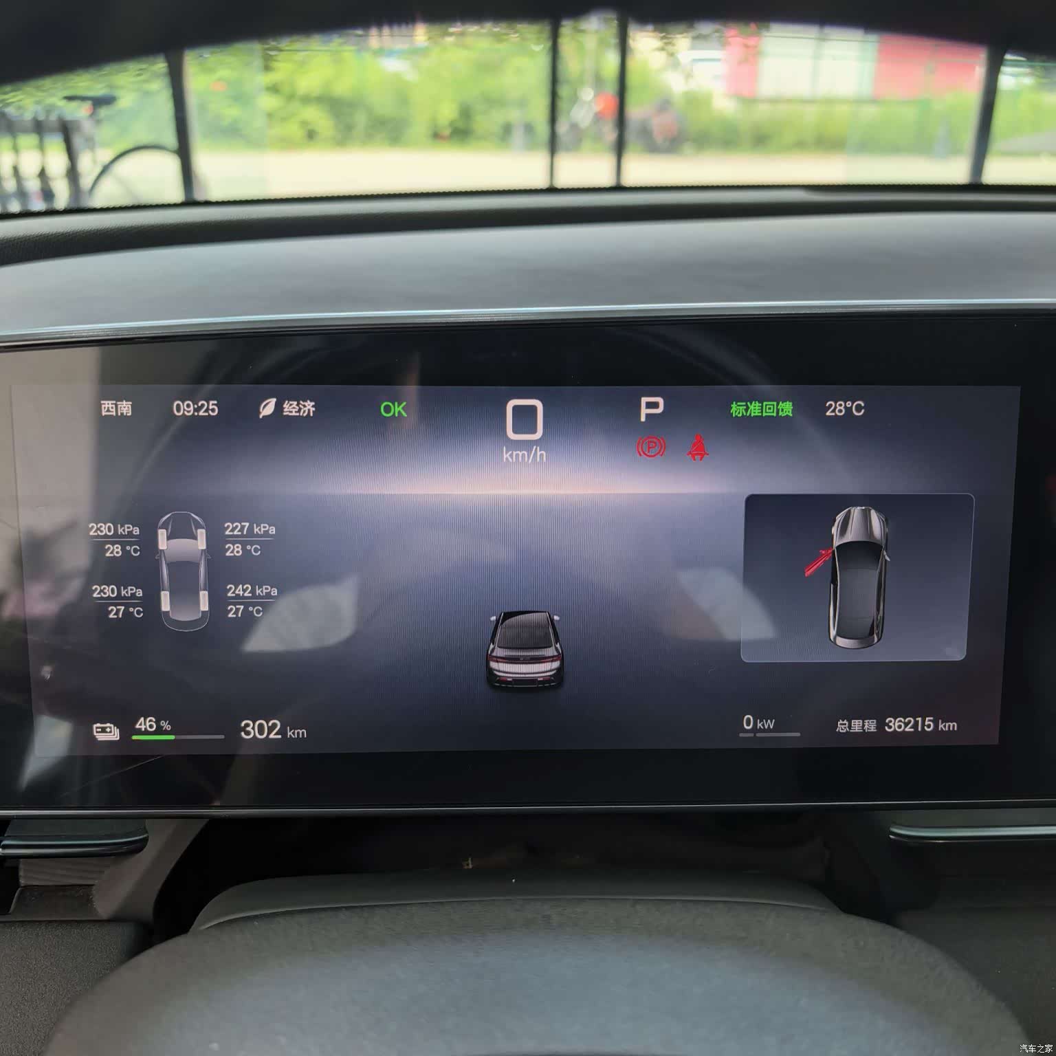 BYD Seal, 2024 4