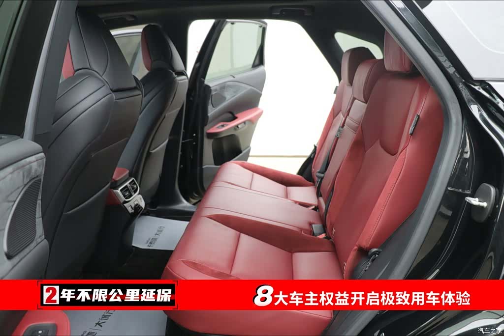 Lexus RX, 2023 6