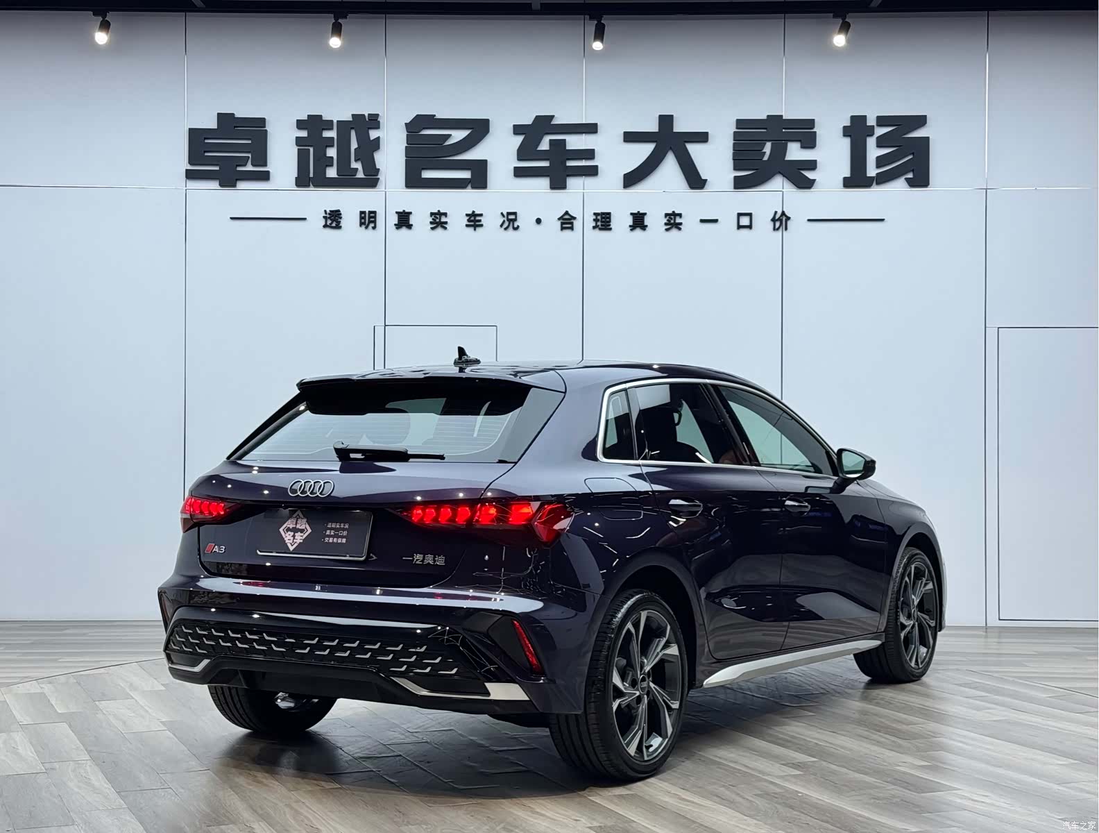 Audi Flying Spur, 2025 7