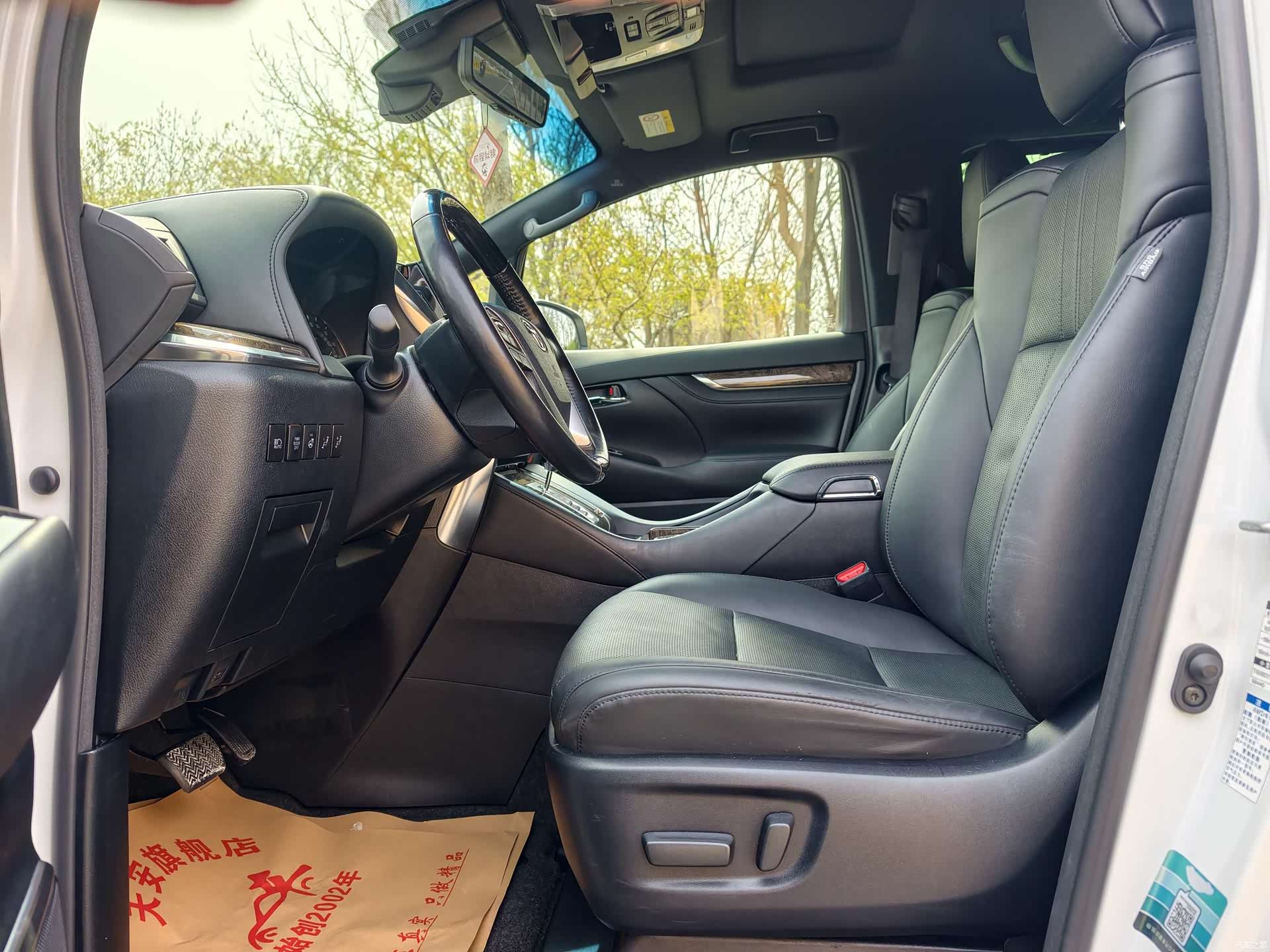 Toyota Alphard, 2021 10