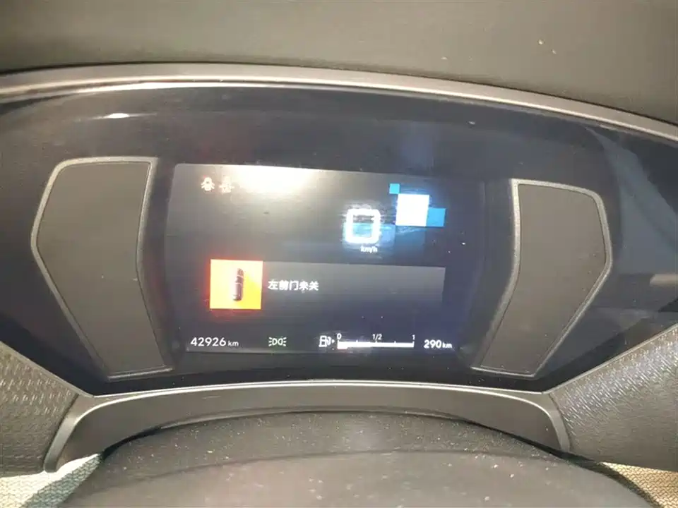 Citroen Versailles C5 X