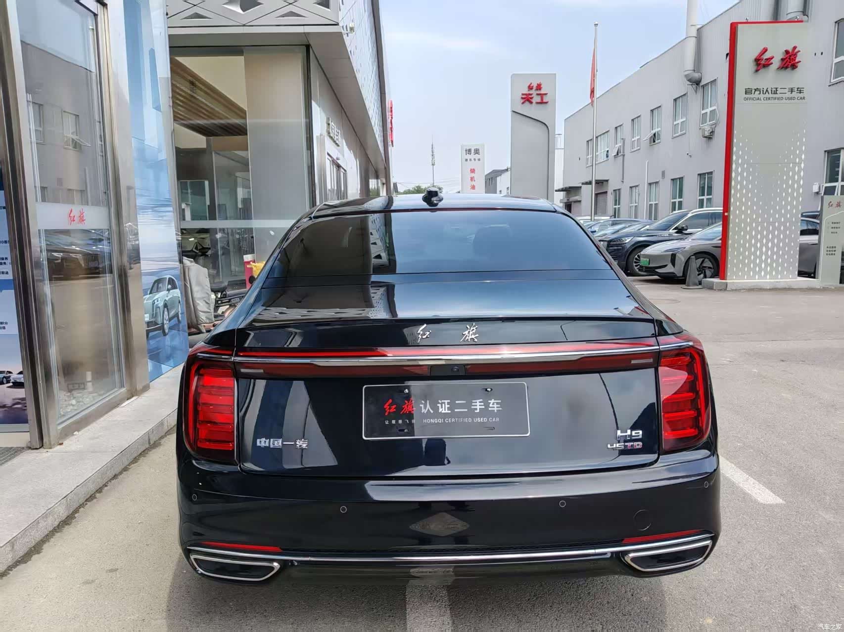Hongqi H9, 2025 11