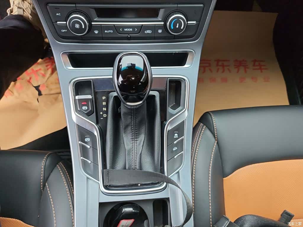 Geely S1, 2018 10
