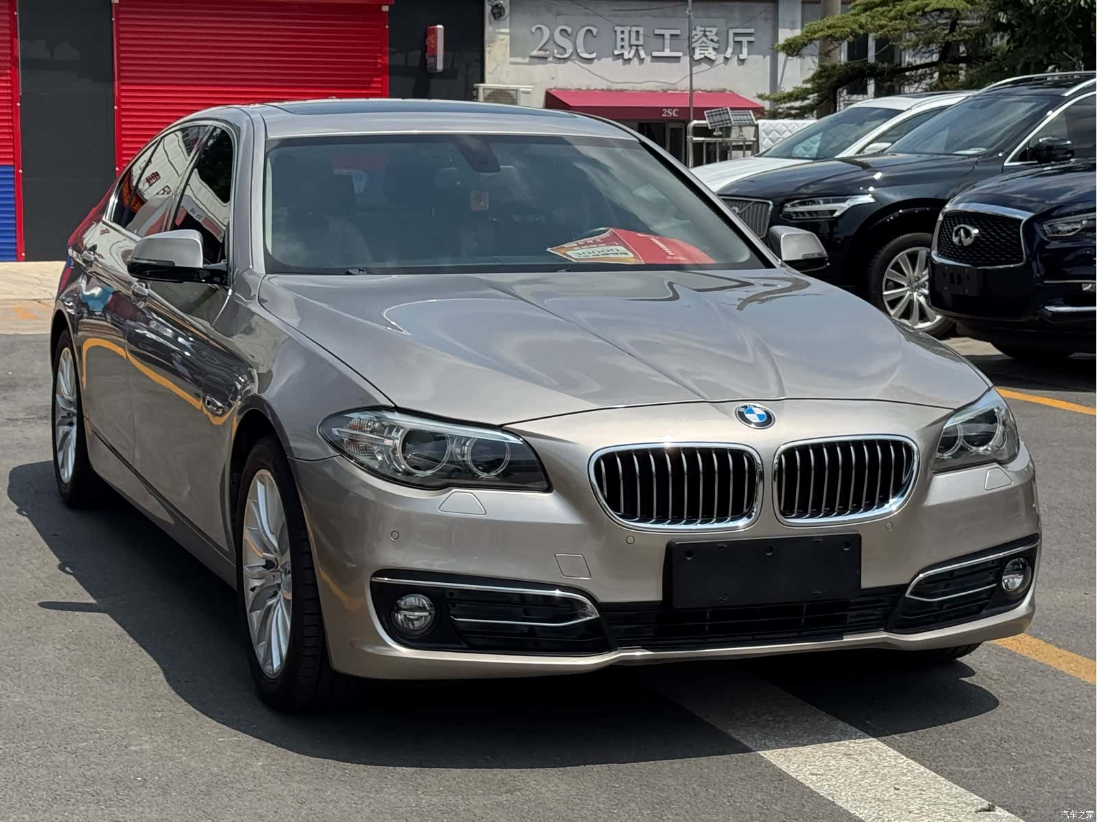 BMW 5 Series, 2017 3