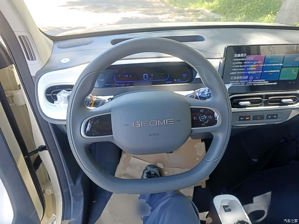 Geely Panda, 2026 11
