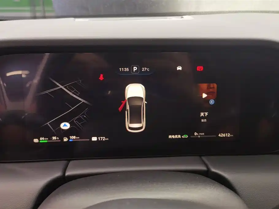 AITO Ask the world M5