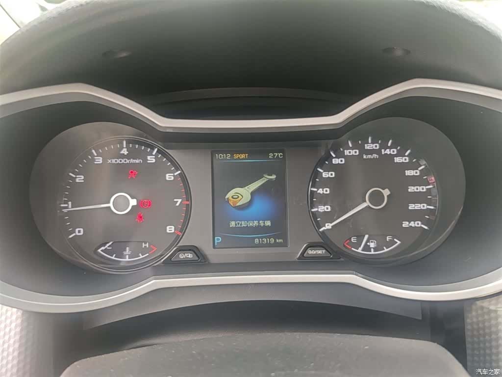 Geely Emgrand, 2016 12