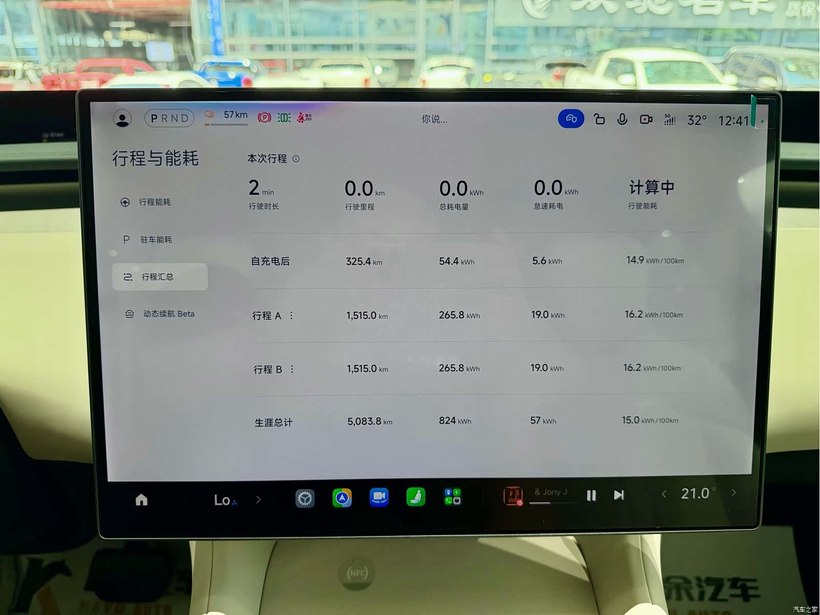 Xiaomi YU7, 2026 8