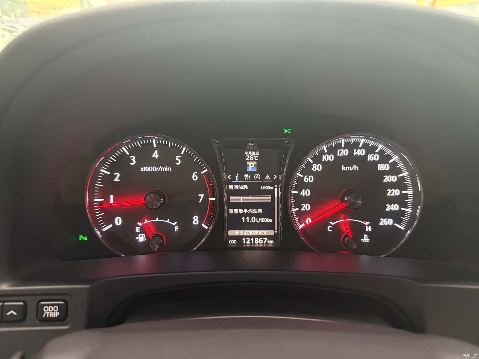 Toyota Crown, 2016 9