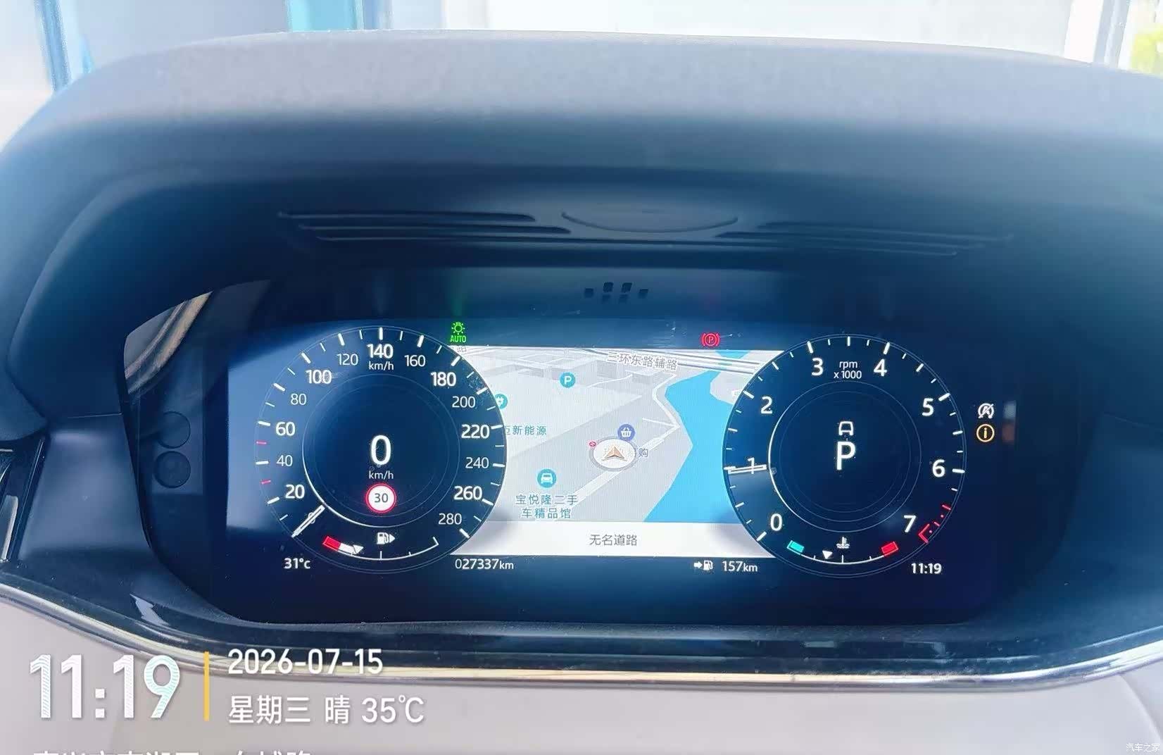 Land Rover Range Rover, 2022 все фото